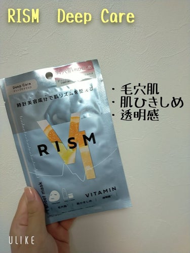 ドンキで購入。
RISM ディープケアマスク ビタミン

シート自体は厚みがあります。かなり大きいので、顔全体にしっかり密着させられることが嬉しいポイントです♡

液がたっぷりなので顔以外に腕など塗るこ