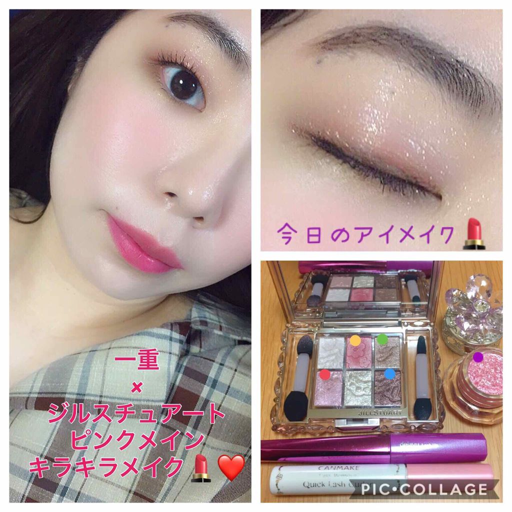 クイックラッシュカーラーER/キャンメイク/マスカラ下地を使ったクチコミ(1枚目)