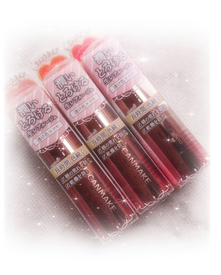 メルティールミナスルージュ(ティントタイプ)/キャンメイク/リップティントを使ったクチコミ(1枚目)