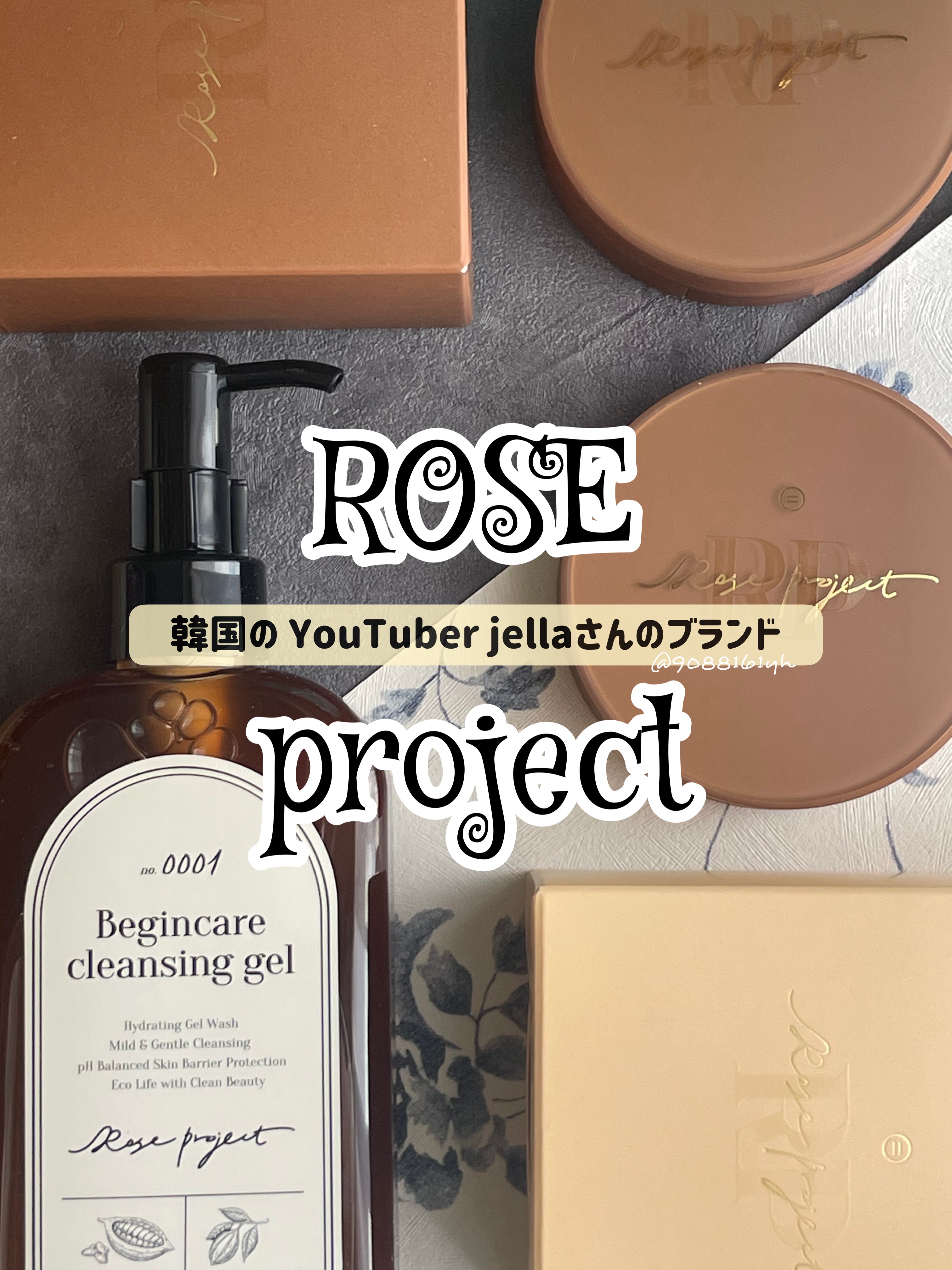 コモンスキンクッション/ROSEPROJECT/クッションファンデーションを使ったクチコミ（1枚目）