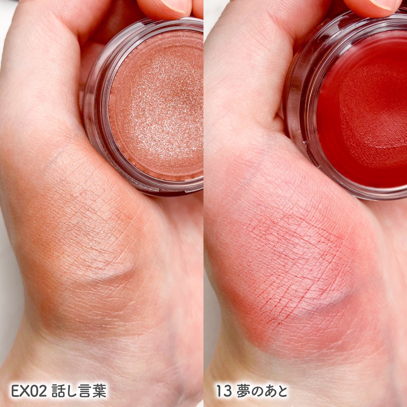 ♡e♡ページ 新色レビュー】ニュアンス フェイスカラー|OSAJIの口コミ