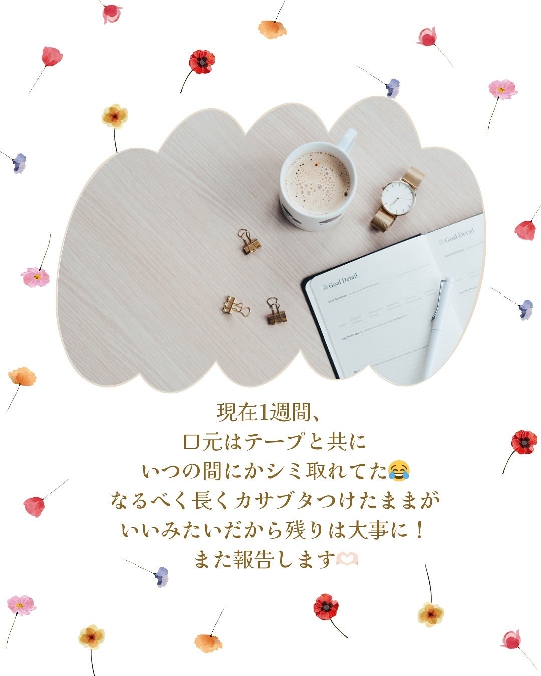 UVローション/PLUSRESTORE/日焼け止めローションを使ったクチコミ(9枚目)