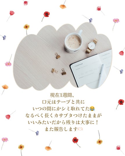 UVローション/PLUSRESTORE/日焼け止めローションを使ったクチコミ(9枚目)