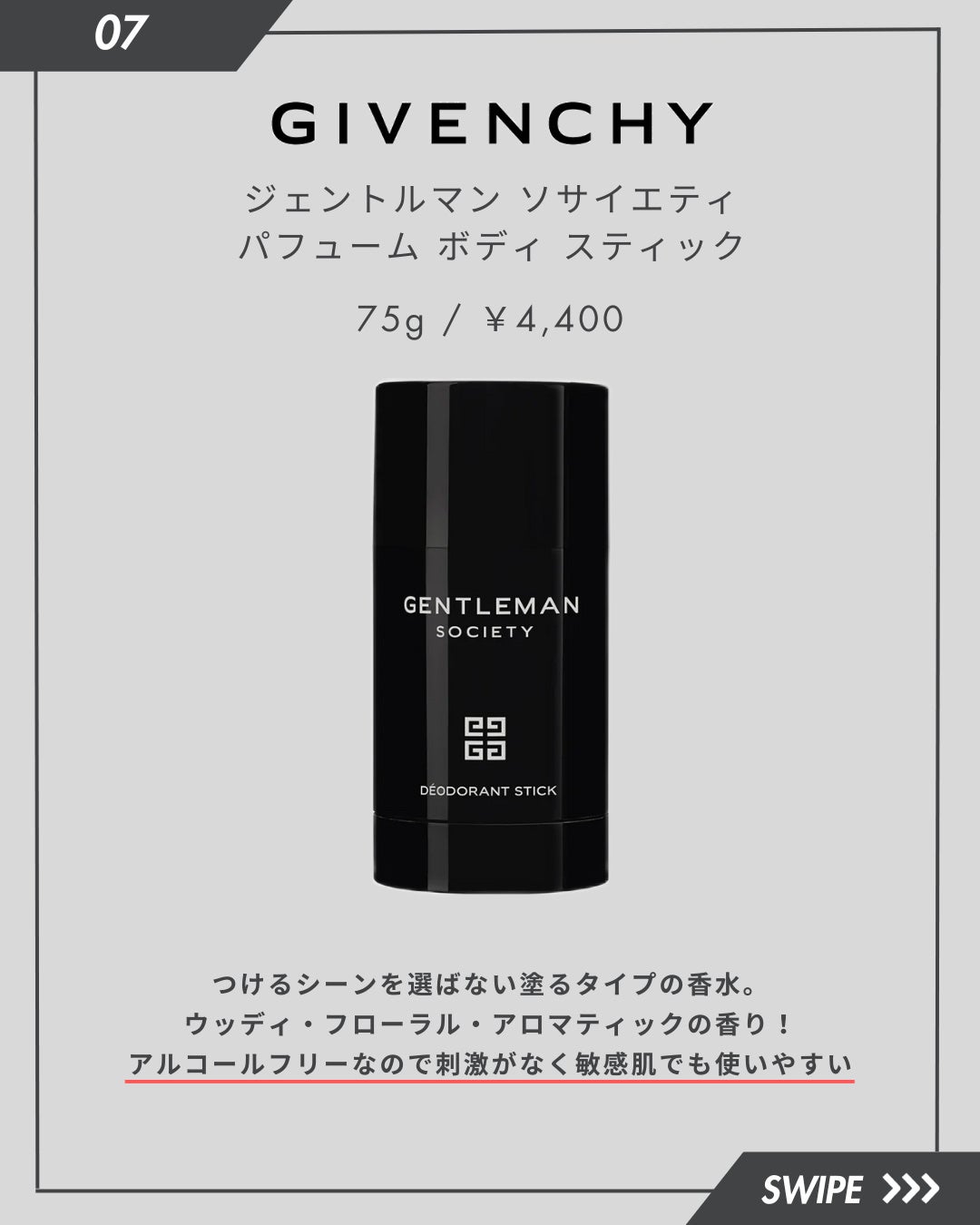 ハイドロ エッセンスローション/BAUM/化粧水を使ったクチコミ(8枚目)