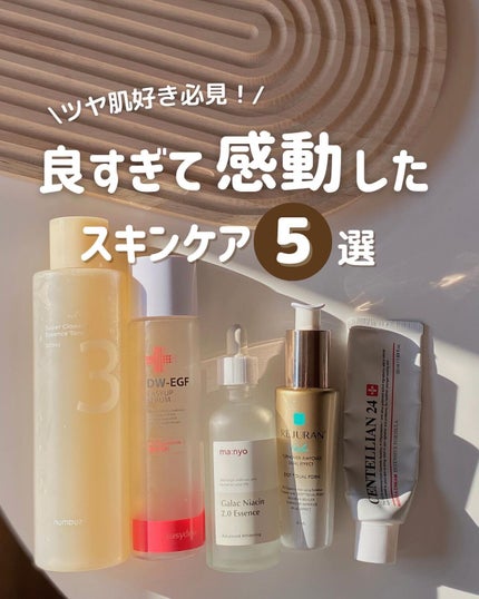 マデカクリーム/センテリアン24/フェイスクリームを使ったクチコミ(1枚目)