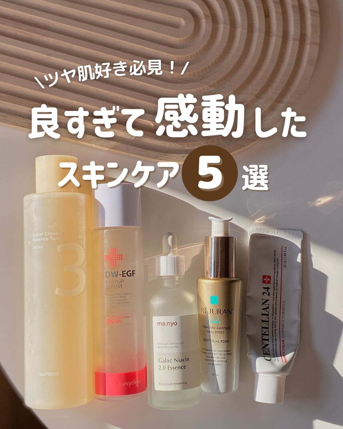 マデカクリーム/センテリアン24/フェイスクリームを使ったクチコミ（1枚目）