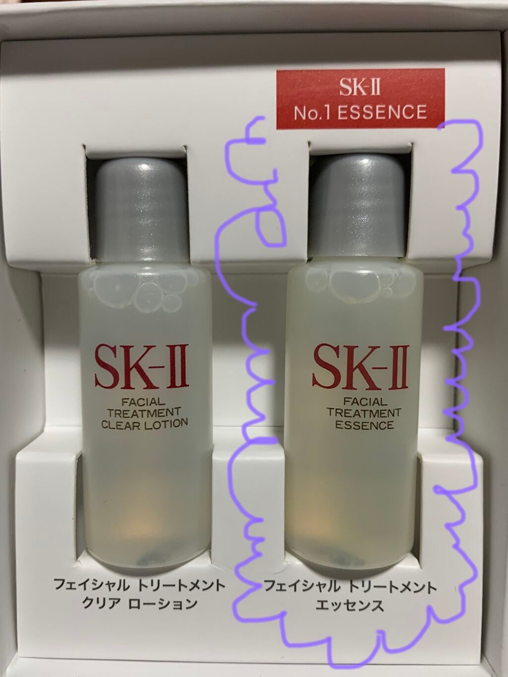 フェイシャル トリートメント エッセンス/SK-II/化粧水を使ったクチコミ(2枚目)