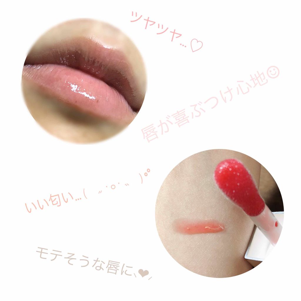 コンフォート リップオイル /CLARINS/リップグロスを使ったクチコミ(2枚目)