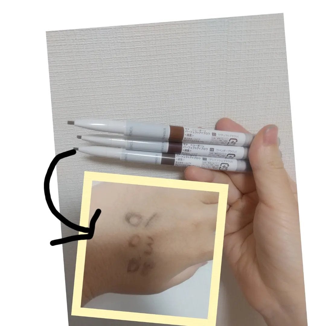 サナ ニューボーン パーフェクトアイブロウ/サナ ニューボーン/アイブロウペンシルを使ったクチコミ(3枚目)