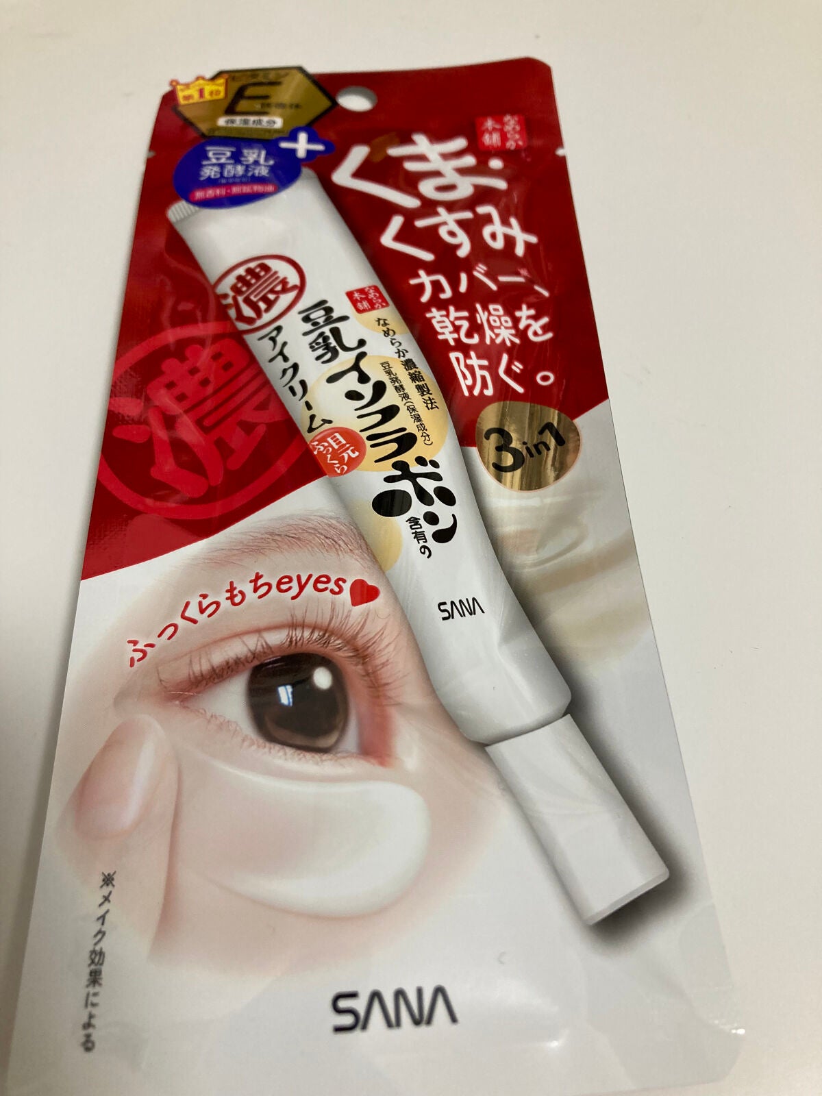 目元ふっくらクリーム NC/なめらか本舗/アイケア・アイクリームを使ったクチコミ(1枚目)