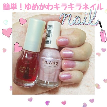 ナチュラルネイルカラーN/デュカート/マニキュアを使ったクチコミ(1枚目)