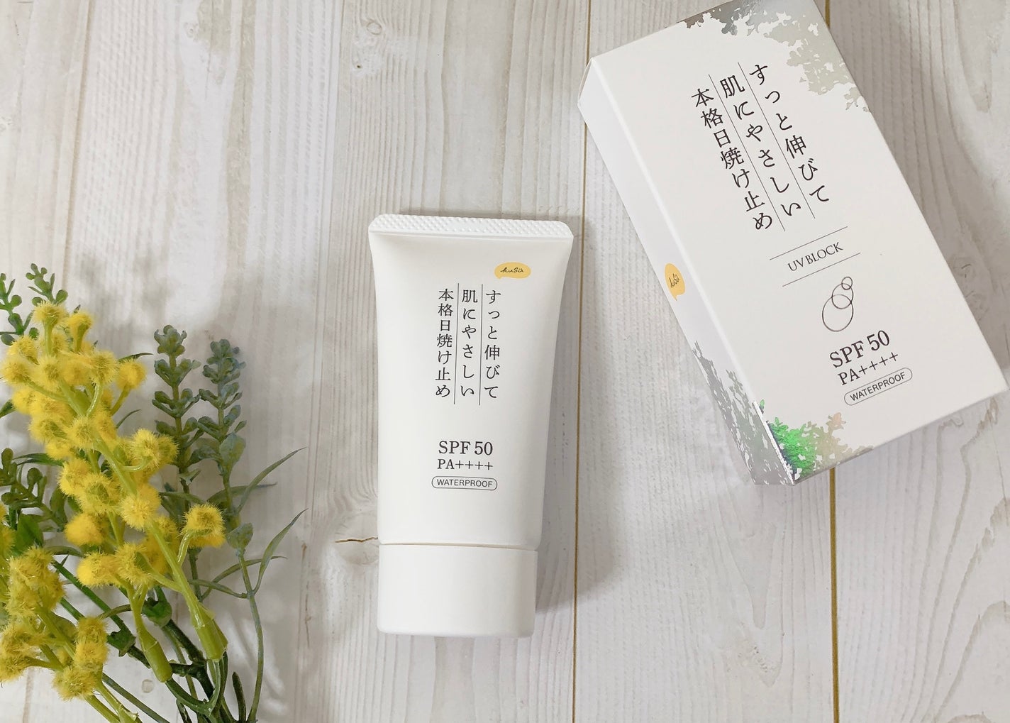 日焼け止めクリームPro/KuSu/日焼け止めクリームを使ったクチコミ(2枚目)