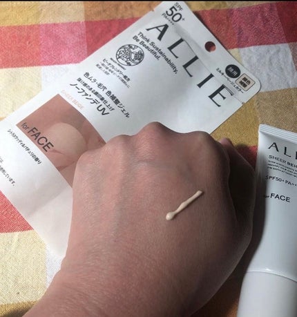 アリィー クロノビューティ カラーチューニングUV/アリィー/日焼け止めクリームを使ったクチコミ(3枚目)