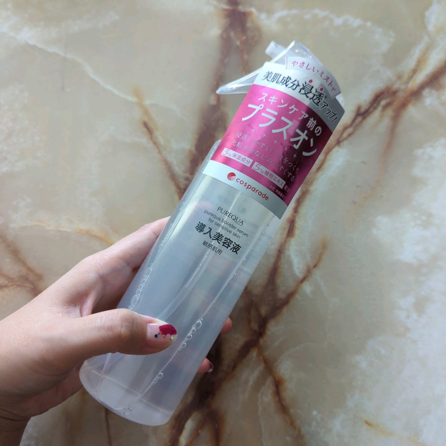 導入美容液 敏感肌用 PUREQUA(ピュアクア)