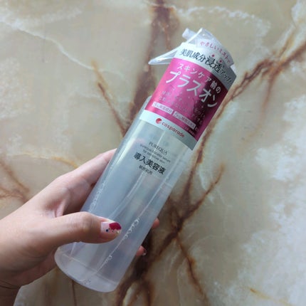 PUREQUA(ピュアクア) 導入美容液 敏感肌用