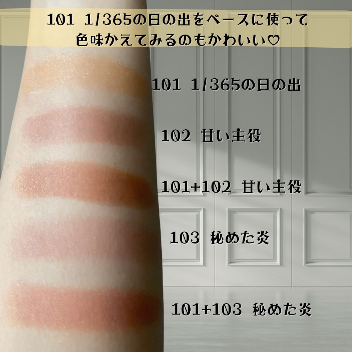 限定口紅】リップモンスター|KATEは落ちないのか?色持ちに関する
