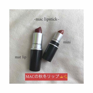 MAC秋冬リップ厳選💄🍁

▼ディーバ
赤リップ💄
パープルレッドな濃いお色
めちゃくちゃ発色が良いです！
これはTHE冬リップ❄️
ポンポン付けがおすすめ

▼ホワール
ブラウンリップ💄
秋にぴったり