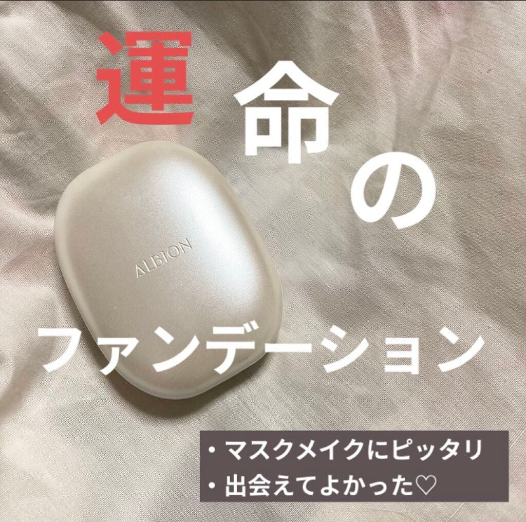 皮脂テカリ防止下地/CEZANNE/化粧下地を使ったクチコミ(1枚目)