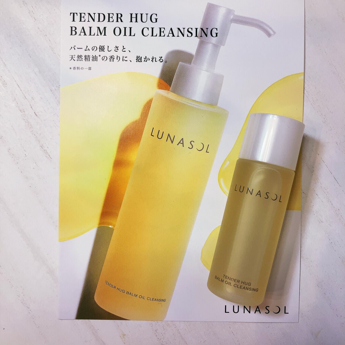 スムージングジェルウォッシュ/LUNASOL/洗顔フォームを使ったクチコミ(2枚目)