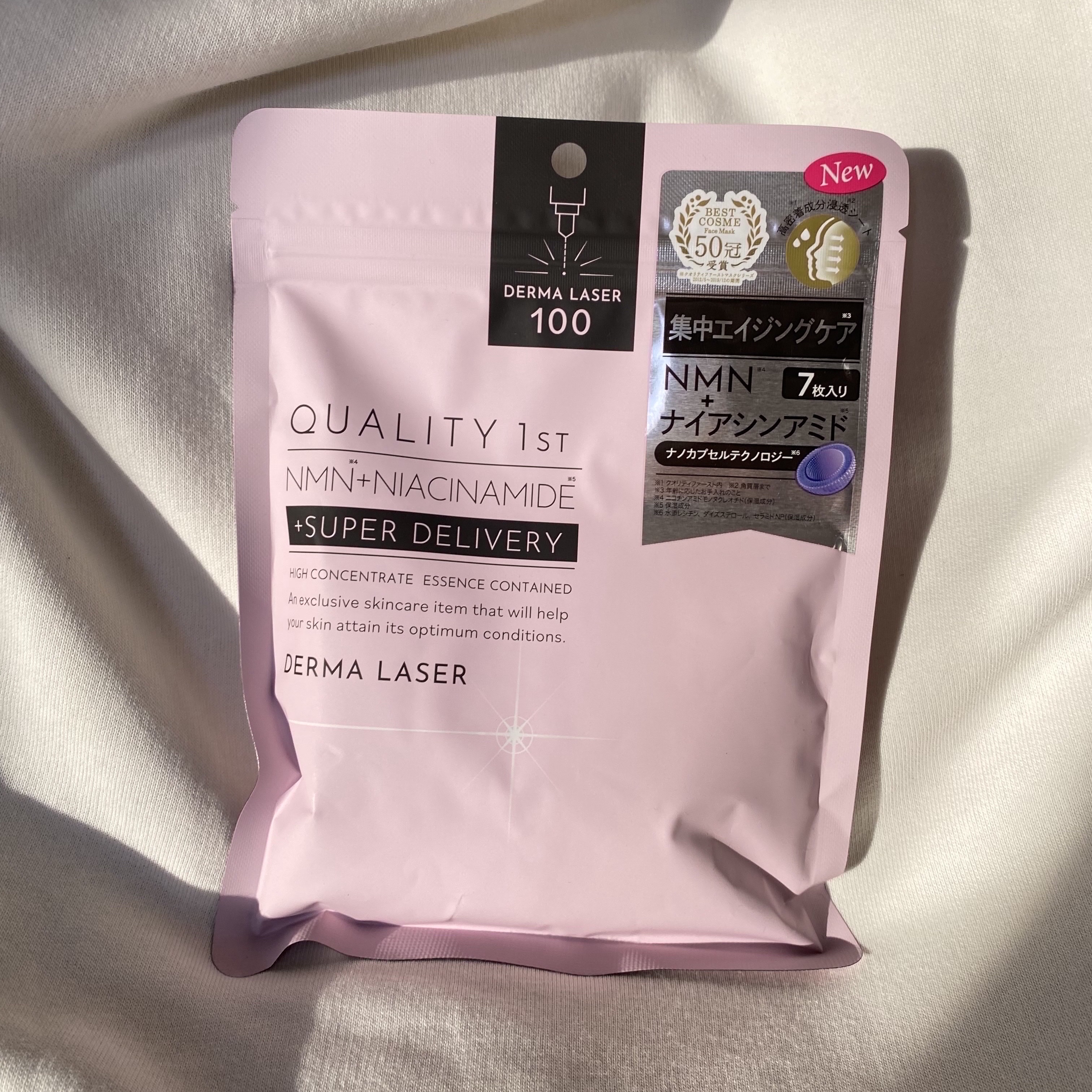 ダーマレーザー スーパーNMN100マスク/クオリティファースト/シートマスク・パックを使ったクチコミ（2枚目）