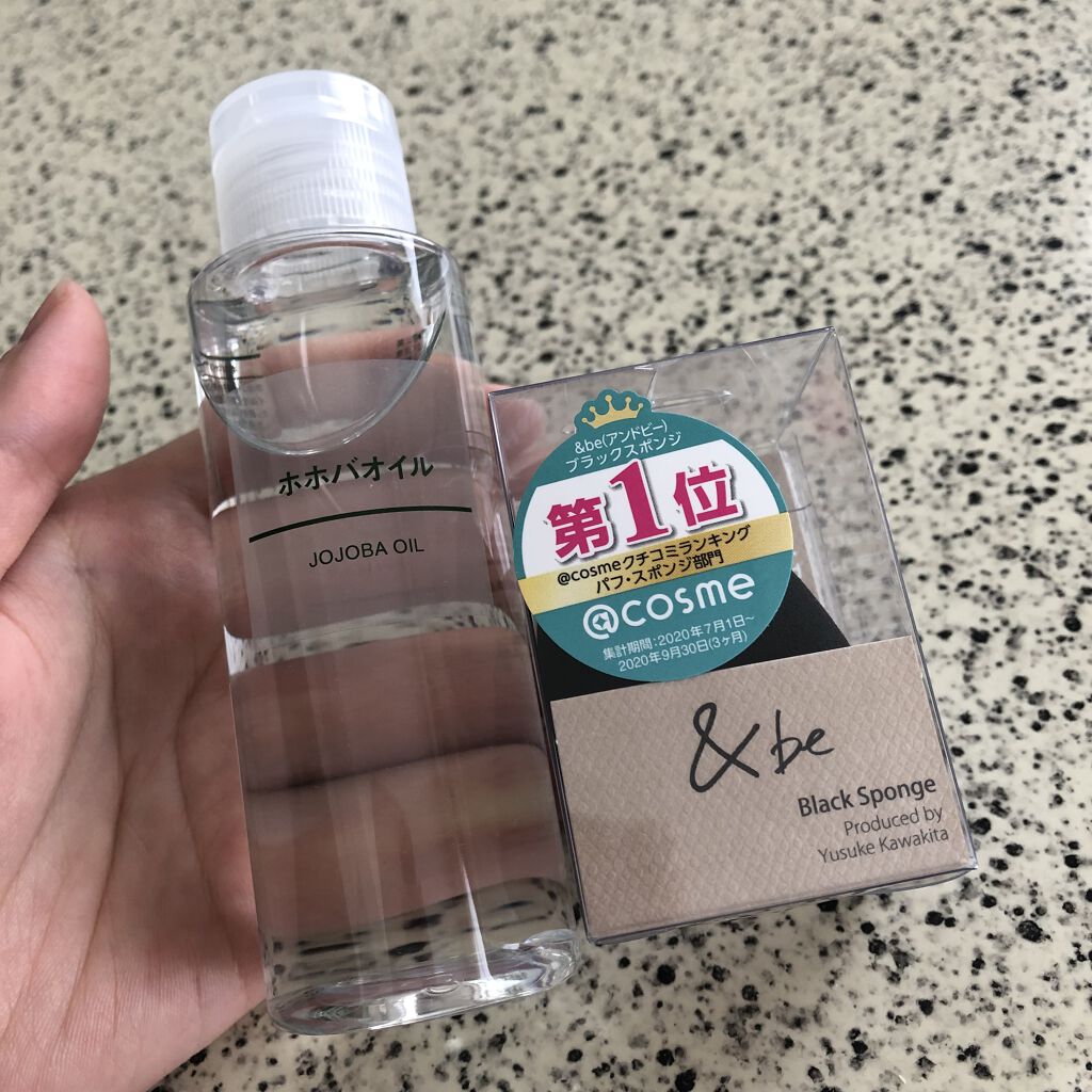 ホホバオイル/無印良品/ボディオイルを使ったクチコミ（1枚目）