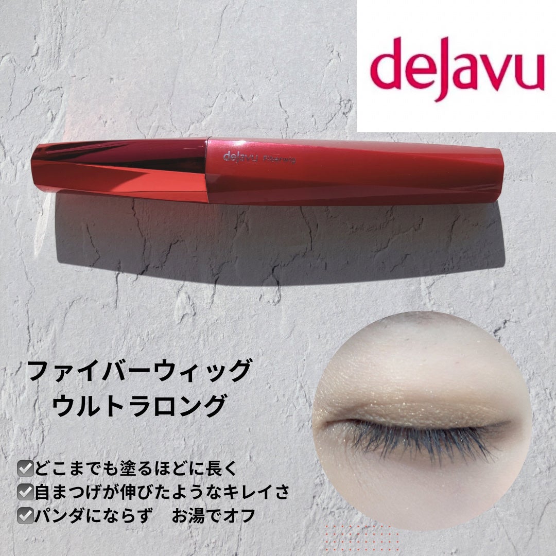 「塗るつけまつげ」ロングタイプ/デジャヴュ/マスカラを使ったクチコミ(2枚目)