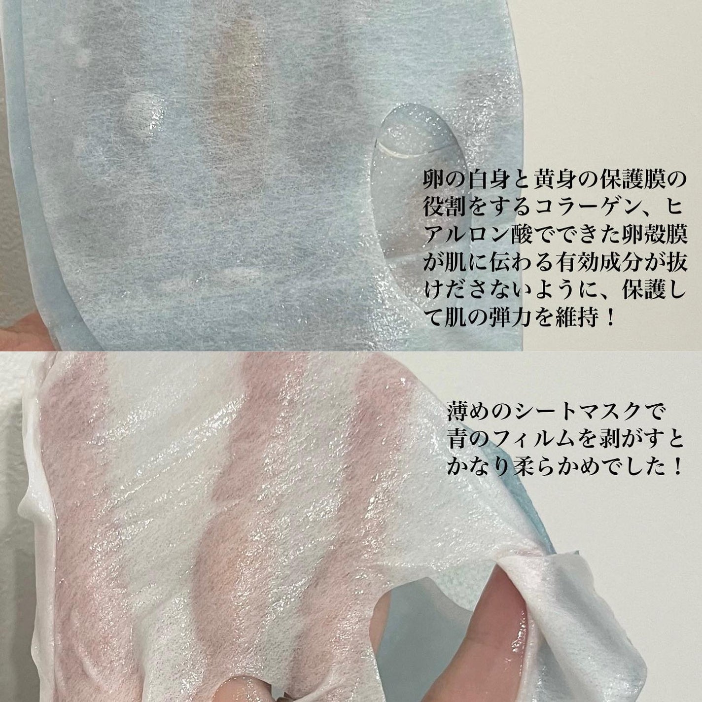 BADECASIL DERMASEAL MASK/23years old/シートマスク・パックを使ったクチコミ(3枚目)