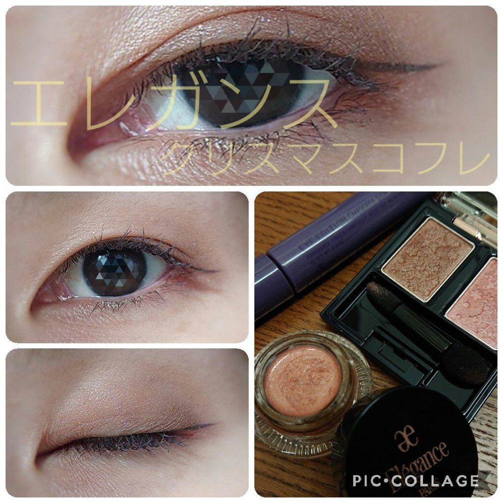 エレガンスのクリスマスコフレ！
購入してました〜🥰🥰

ナチュラルに艶っと感がでます！
儚げに合わせてマスカラはアイエディションの限定アッシュラベンダー
下地にレヨンジュレアイズ使うとヨレにくくなります☺
濃い色を塗って、薄いピンクを重