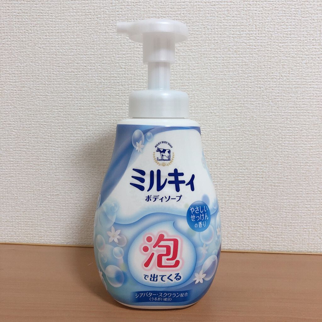 泡で出てくる ミルキィボディソープ やさしいせっけんの香り/ミルキィ/ボディソープを使ったクチコミ(1枚目)