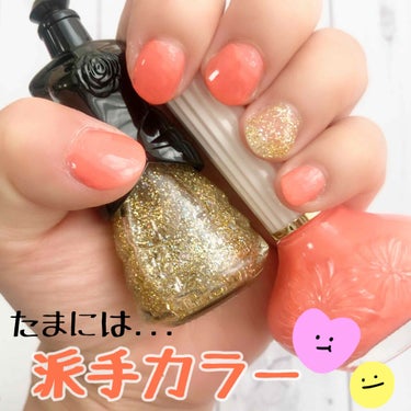 ネイルアート カラー N/ANNA SUI/マニキュアを使ったクチコミ（1枚目）