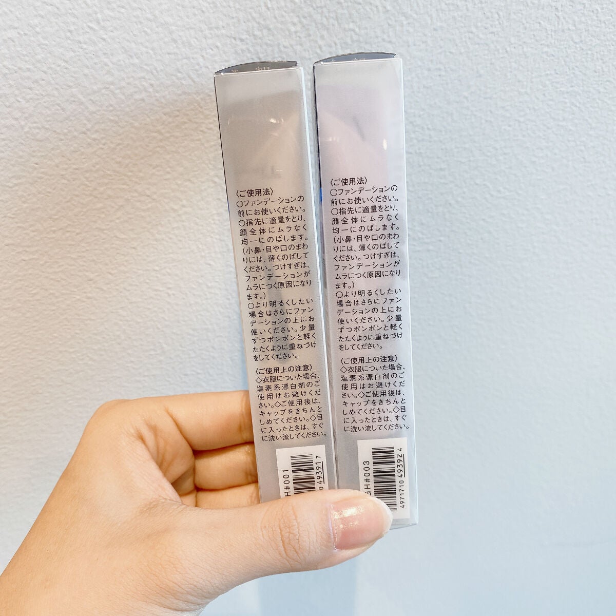 クリスタル グロウ ベース&ハイライター/リンメル ロンドン/化粧下地を使ったクチコミ(5枚目)