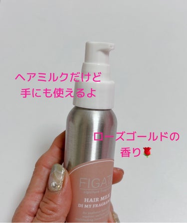 FIGATA 選べる香り ジェルパフュームのクチコミ「FIGATA様より（figata.mini.fragrance）
✿.•.¸¸FIGATA 【.....」（2枚目）