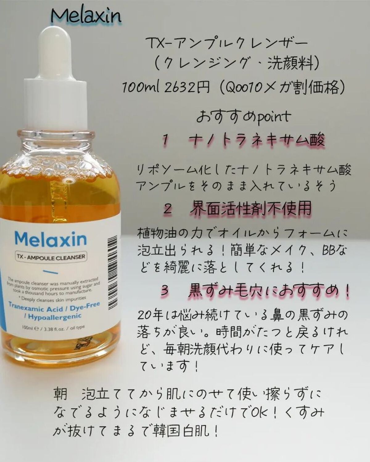 グリーンマイルドアップサンプラス/Dr.G/日焼け止めクリームを使ったクチコミ(2枚目)