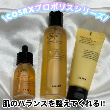 フルフィットプロポリスライトアンプル/COSRX/美容液を使ったクチコミ（1枚目）