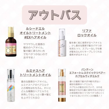 &honey Melty モイストリペア シャンプー1.0／モイストリペア ヘアトリートメント2.0/&honey/シャンプー・コンディショナーを使ったクチコミ（2枚目）