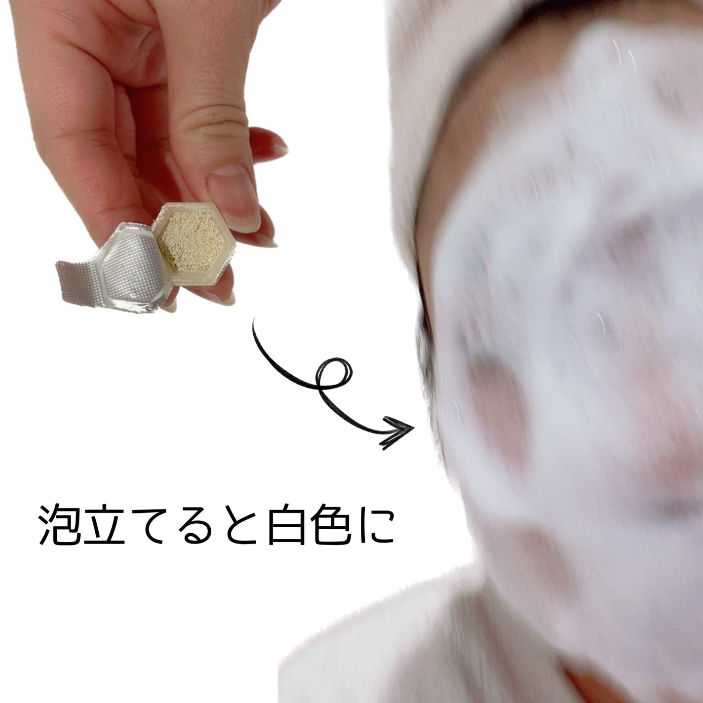 スイサイ ビューティクリア ゴールド パウダーウォッシュ/suisai/洗顔パウダーを使ったクチコミ(2枚目)