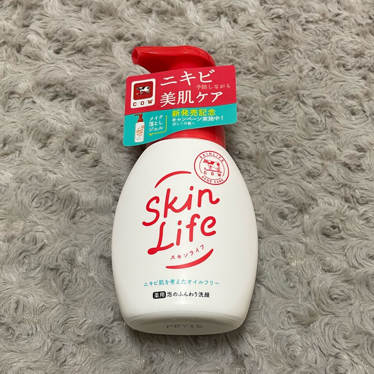 薬用泡のふんわり洗顔/スキンライフ/泡洗顔を使ったクチコミ(5枚目)