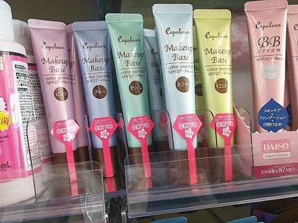 エスポルール メイクアップベース/エスポルール/化粧下地を使ったクチコミ(1枚目)