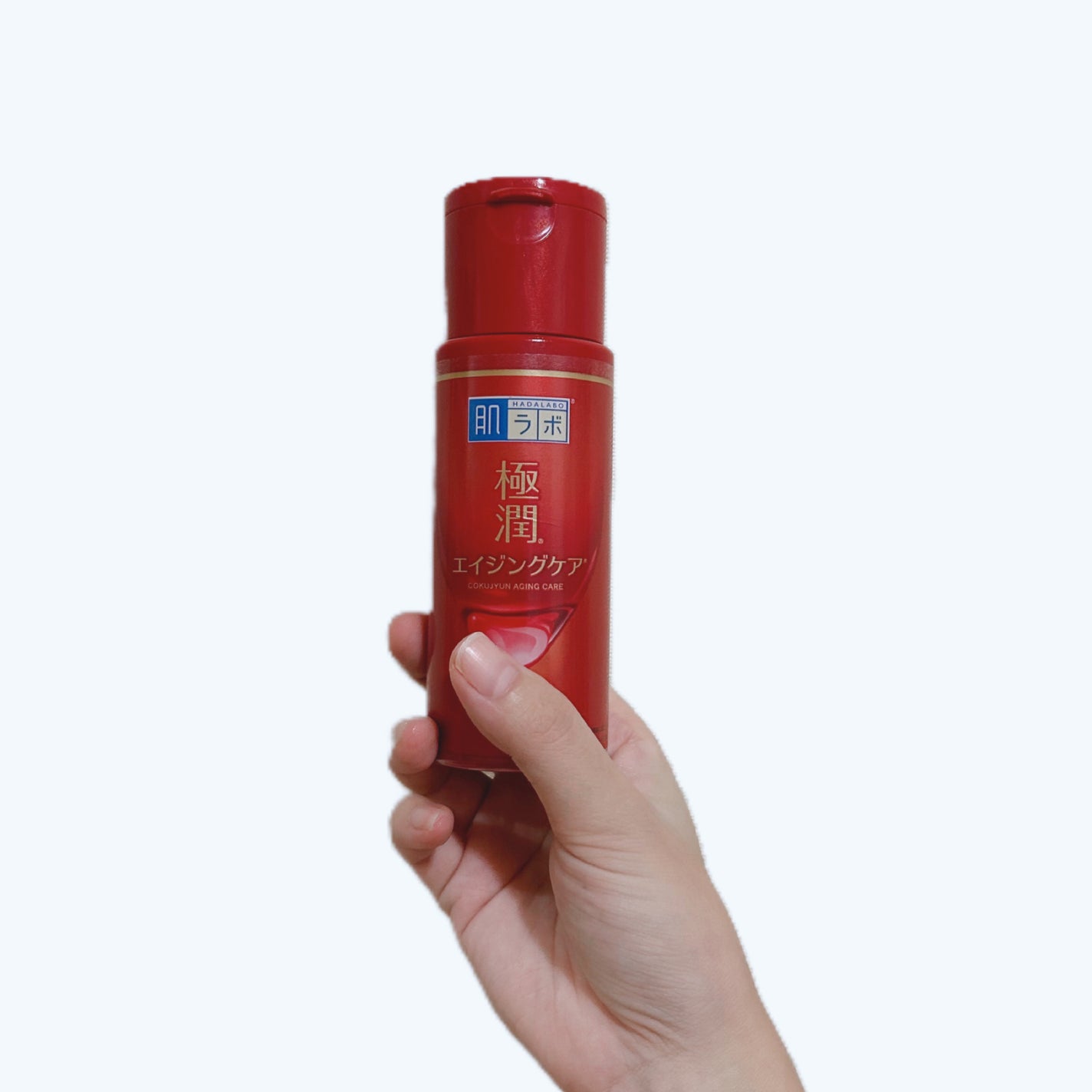 極潤 薬用ハリ乳液【医薬部外品】/肌ラボ/乳液を使ったクチコミ(1枚目)