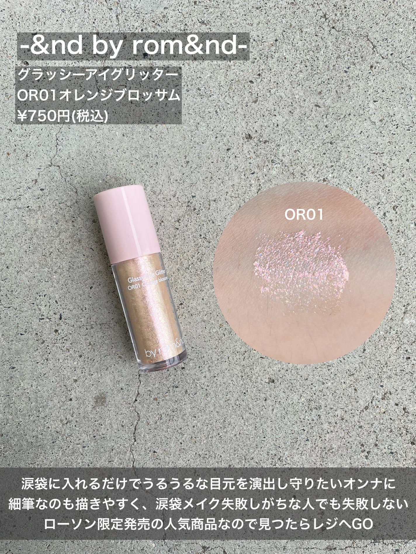 プランぷくコーデアイズ/キャンメイク/パウダーアイシャドウを使ったクチコミ(8枚目)