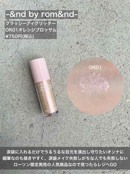 プランぷくコーデアイズ/キャンメイク/パウダーアイシャドウを使ったクチコミ(8枚目)