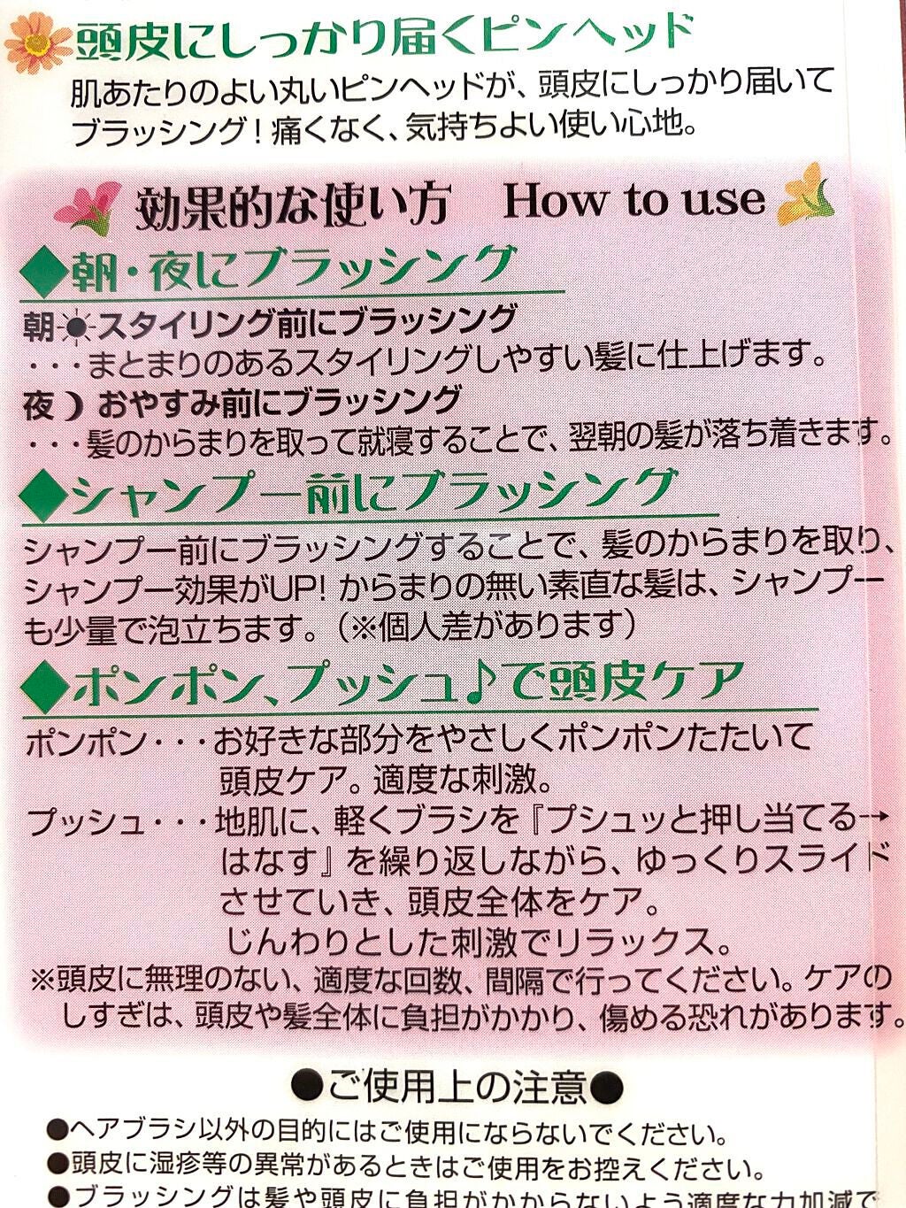 ふかふかクッションのパドルブラシ/マペペ/ヘアブラシを使ったクチコミ(2枚目)