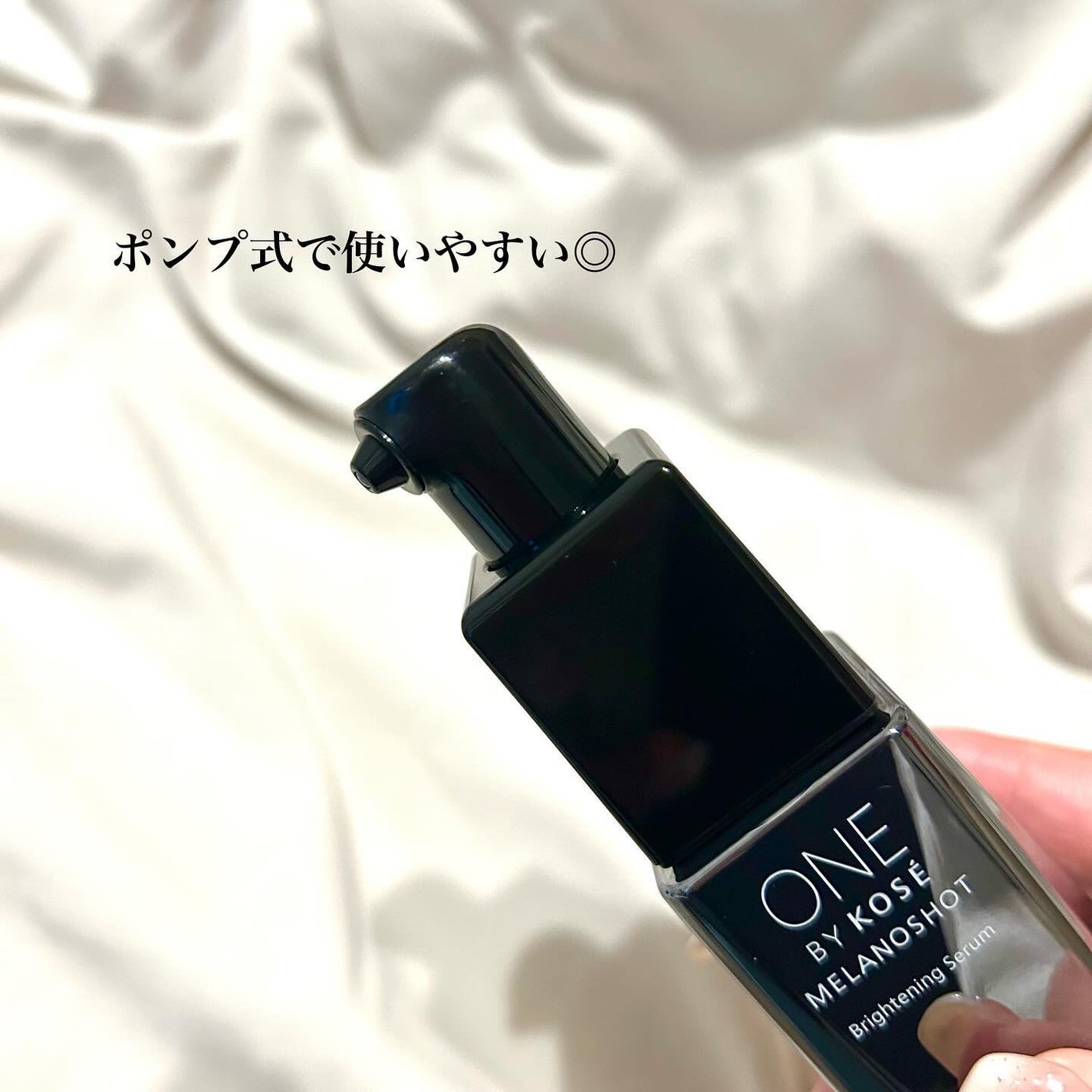 メラノショット W/ONE BY KOSE/美容液を使ったクチコミ(4枚目)