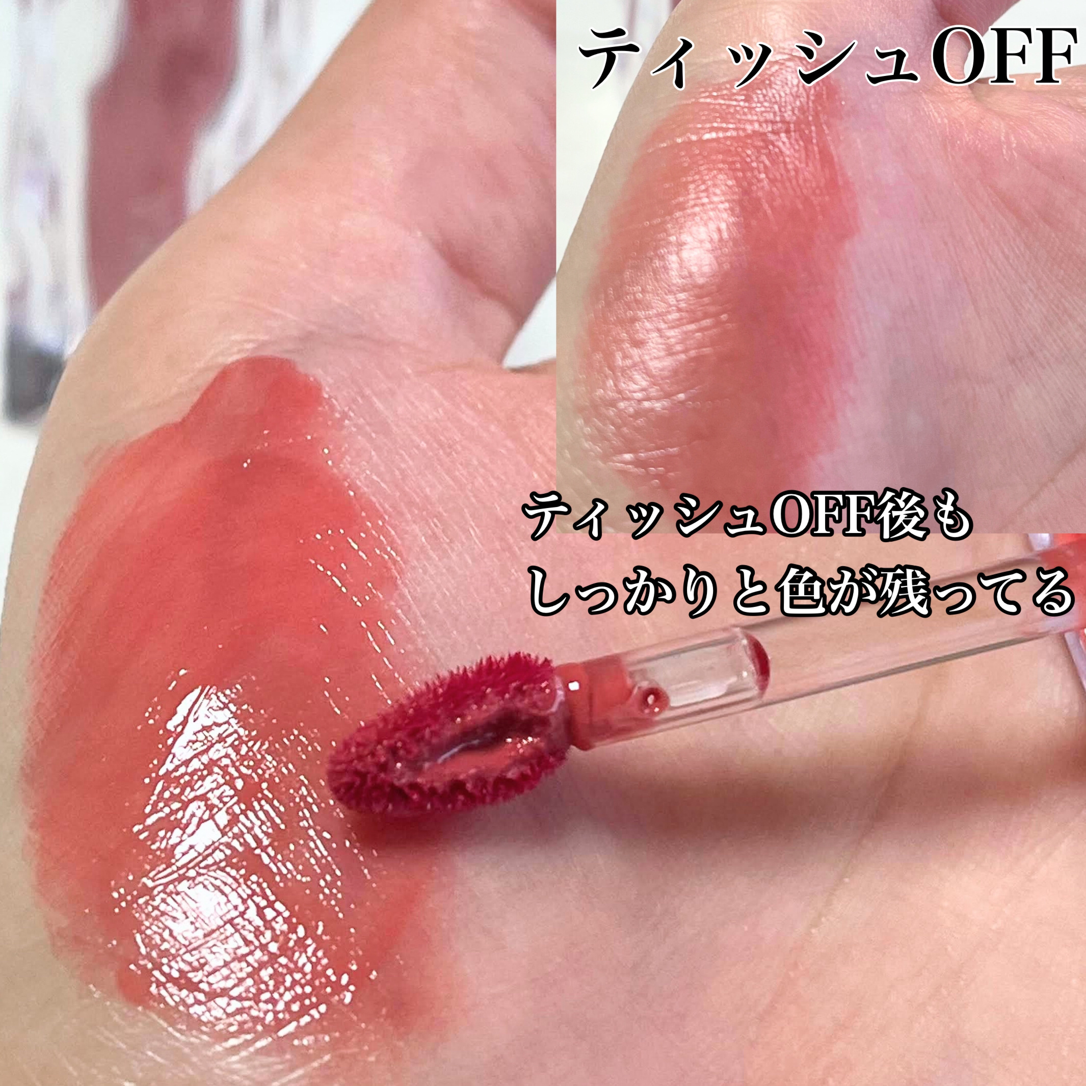 ハイドロデュイティント/Dear.A/リップティントを使ったクチコミ（3枚目）