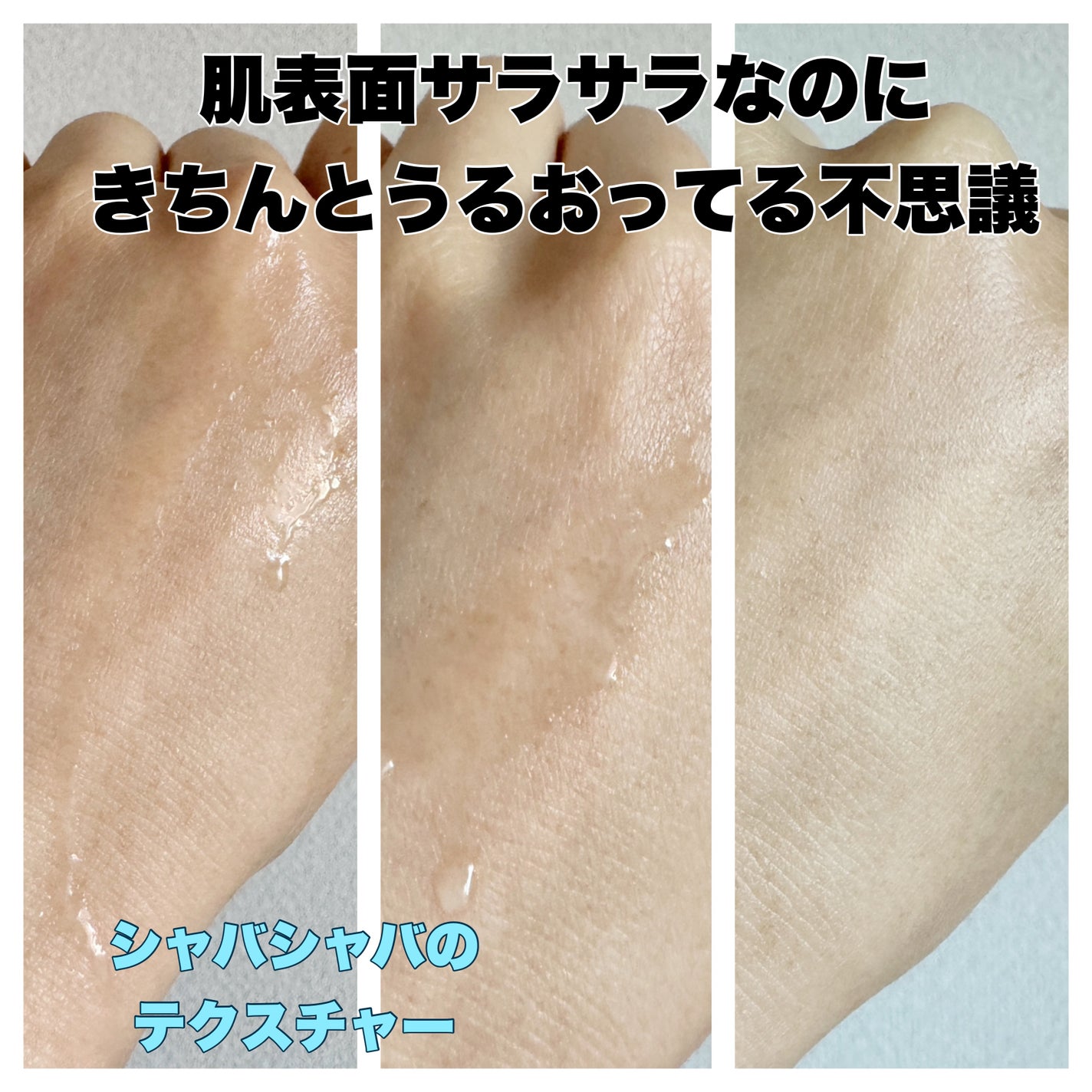 スキン ハーモナイザー/KANEBO/化粧水を使ったクチコミ(3枚目)