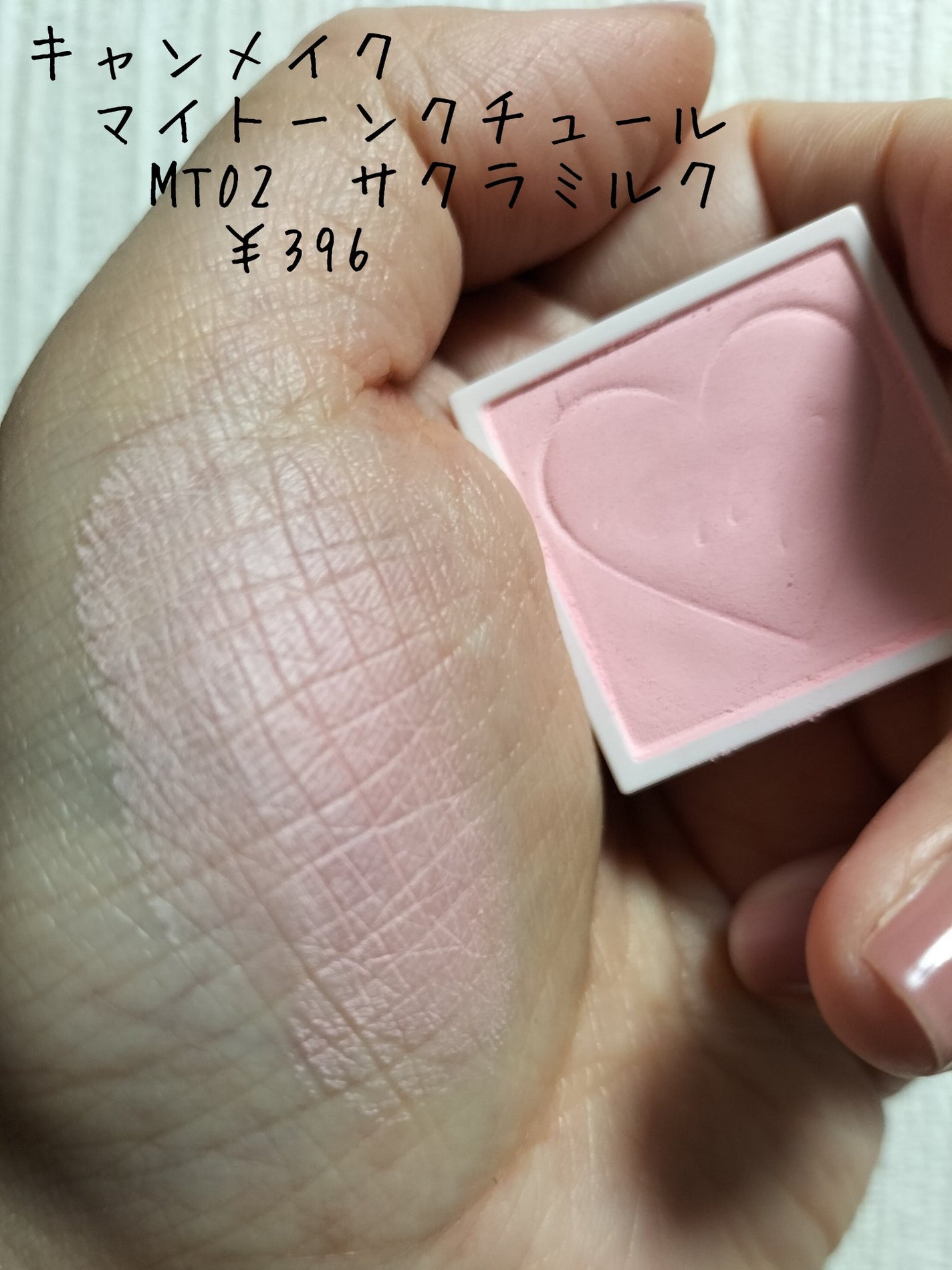 オールインワンリップクリエイター/UNO/リップクリームを使ったクチコミ(2枚目)