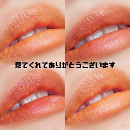 ジューシーラスティングティント/rom&nd/リップティントを使ったクチコミ(8枚目)