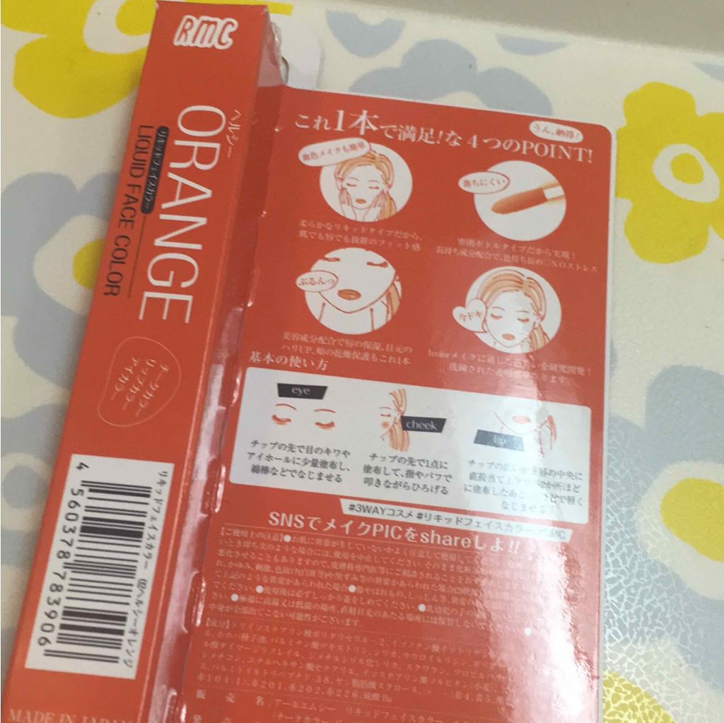 LIQUID FACE COLOR/RMC/リキッドチークを使ったクチコミ(2枚目)