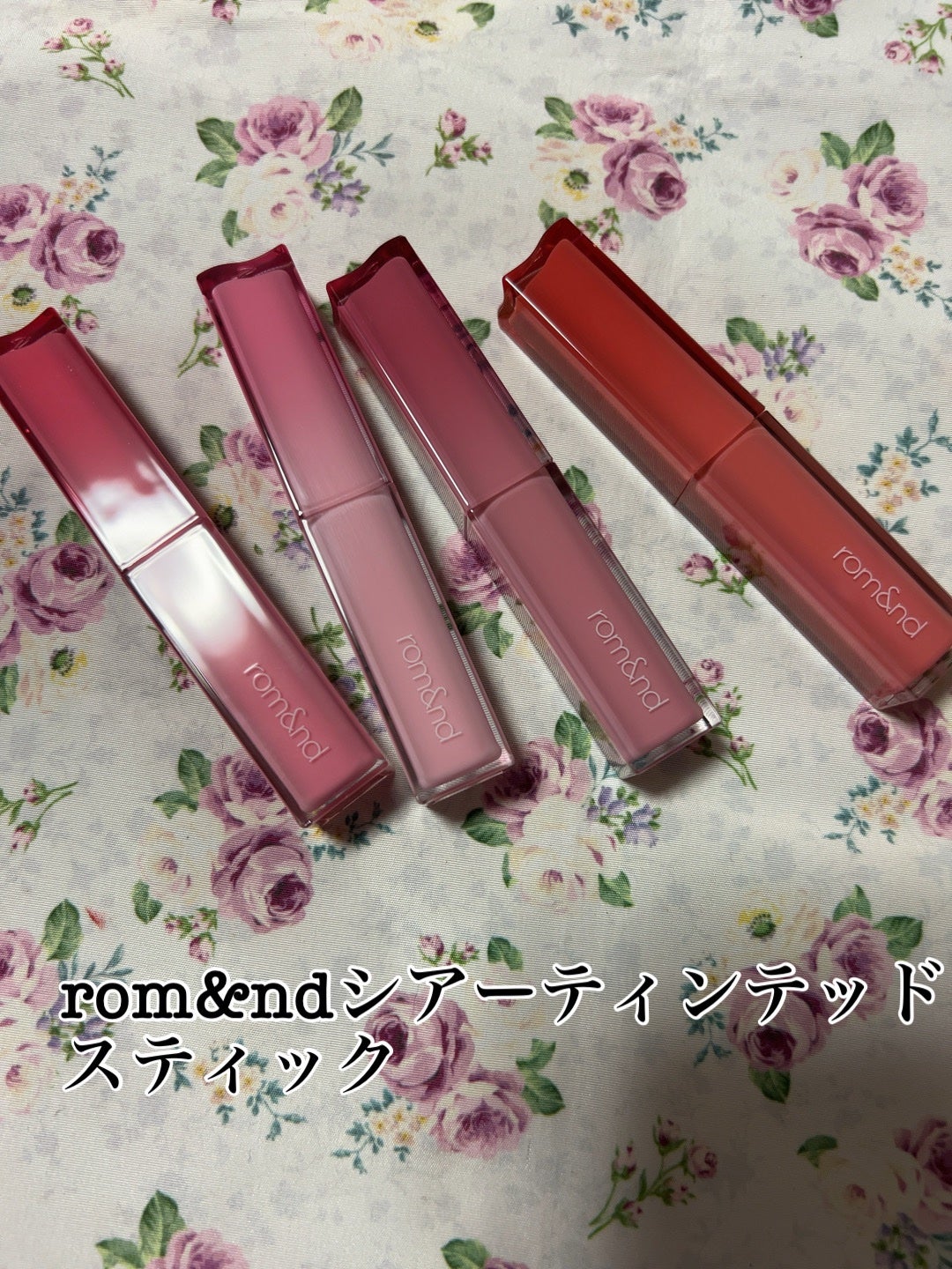 シアーティンテッドスティック/rom&nd/口紅を使ったクチコミ(1枚目)