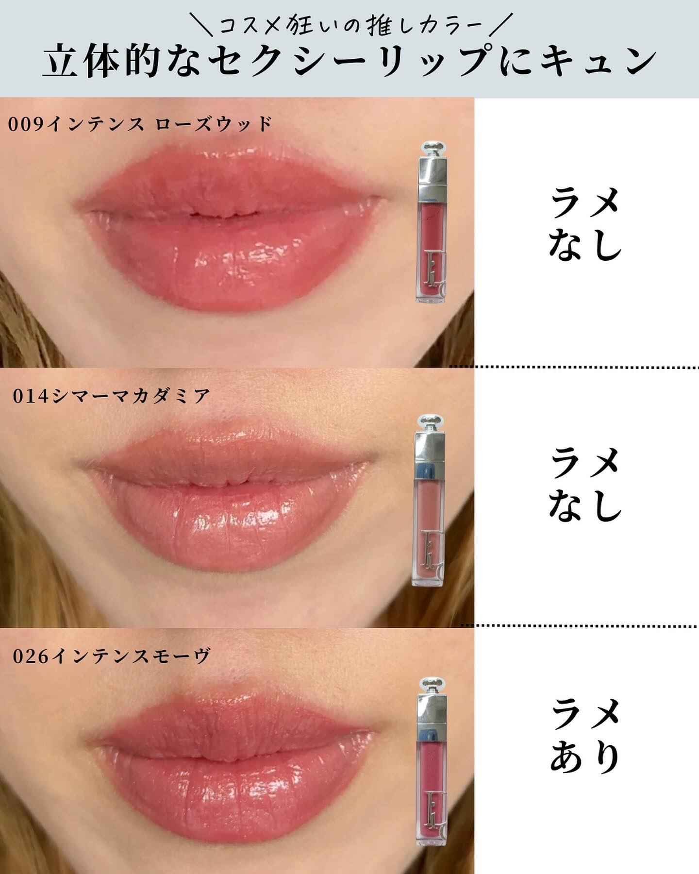 CHANEL・SUQQU・Dior・HERA・クレ・ド・ポー ボーテ・DECORTÉの